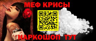 крисы Кимры