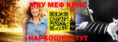 COCAINE Кингисепп