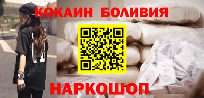 COCAINE Кингисепп