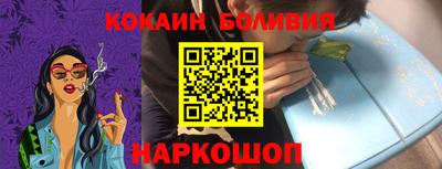 COCAINE Кингисепп