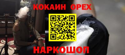 ALPHA-PVP Кинель