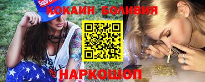 COCAINE Кингисепп