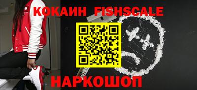 COCAINE Кингисепп