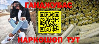 COCAINE Кингисепп