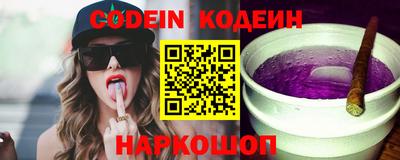 COCAINE Кингисепп