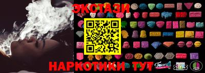 COCAINE Кингисепп