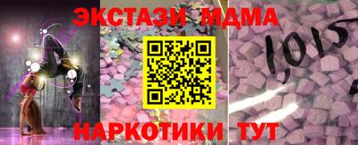 COCAINE Кингисепп