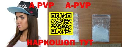 ALPHA-PVP Кинель