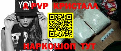 ALPHA-PVP Кинель