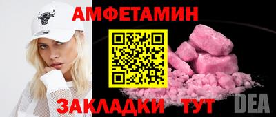 ALPHA-PVP Кинель