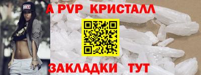 COCAINE Кингисепп
