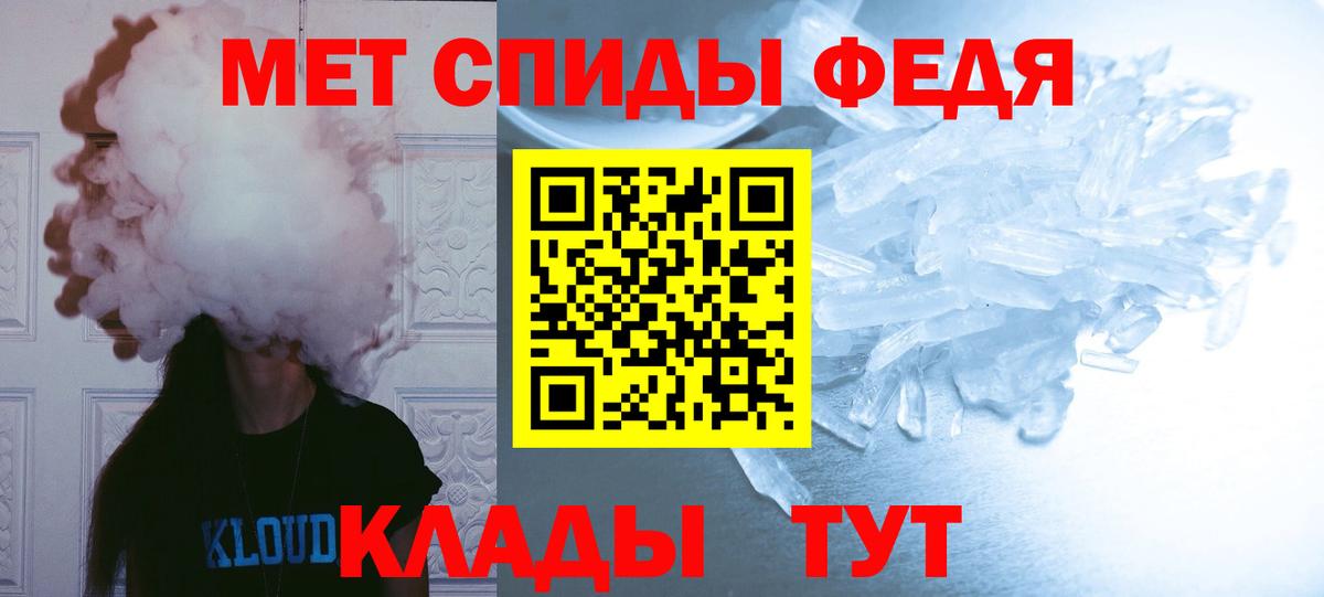 Тихорецк  МЕТАМФЕТАМИН витя  Вход с VPN  МЕТАМФЕТАМИН витя 