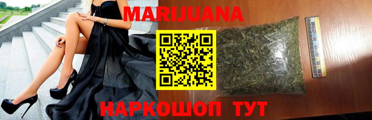 Марихуана семена  Бошки Шишки MAZAR  Шишки марихуана план  Тихорецк  Вход с VPN 